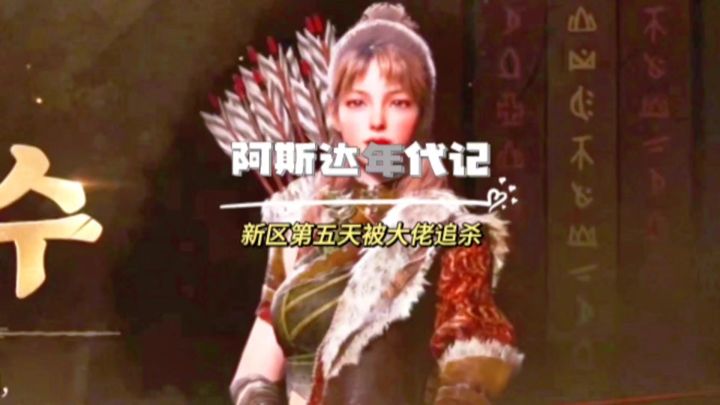 这个故事告诉我们，打人前先看看对方等级战力截图