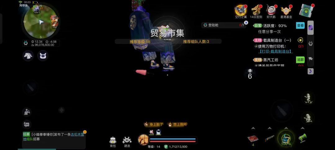 video-4201899