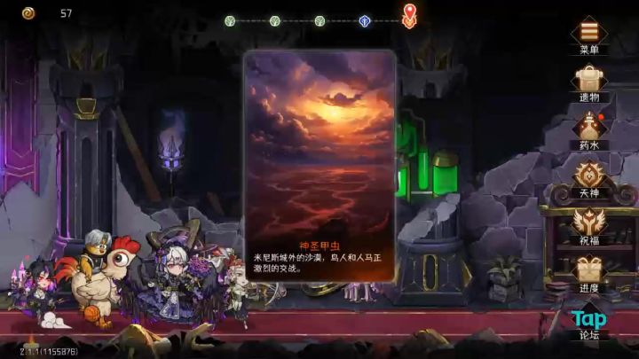 一回合或者两回合100层截图