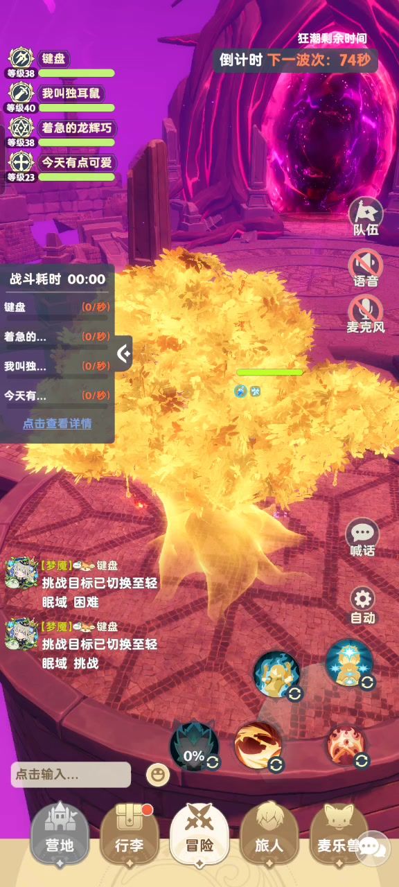 伤害真的低刺客截图