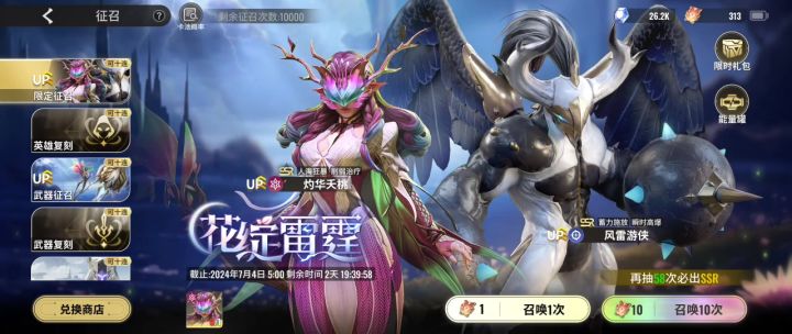 解压贴抽6+6桃子截图