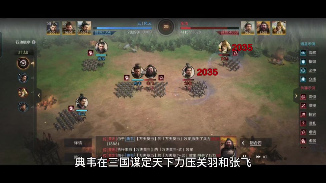 video-4202212