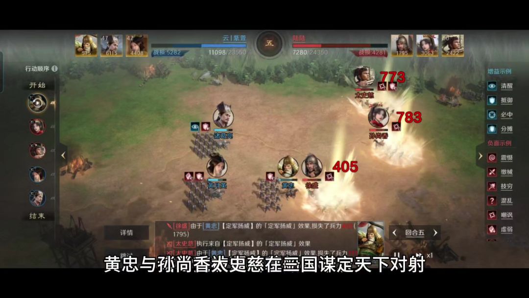 video-4202269