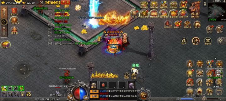 每天每次刷怪打材料截图
