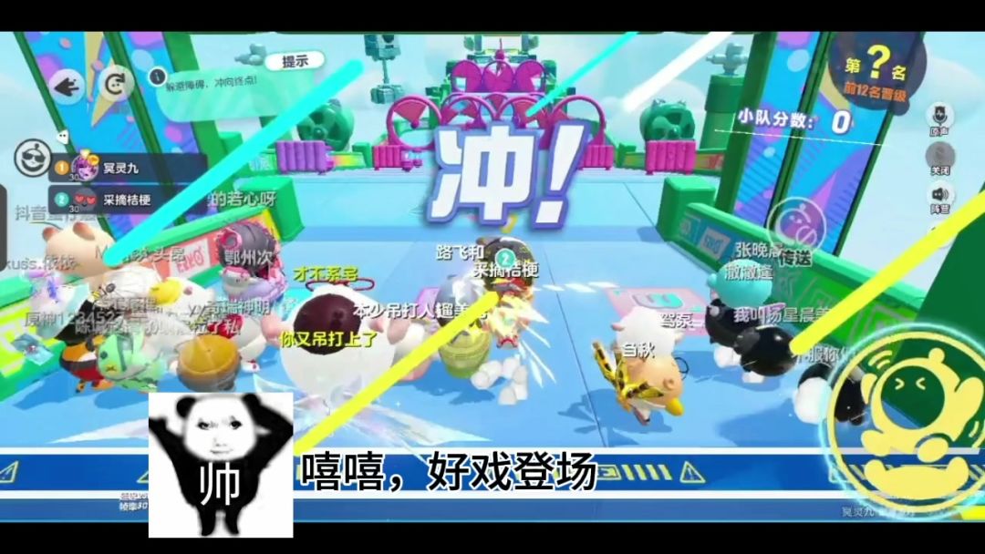 video-4202303