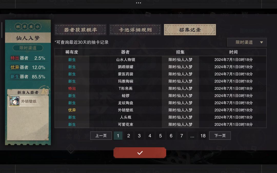 video-4202394