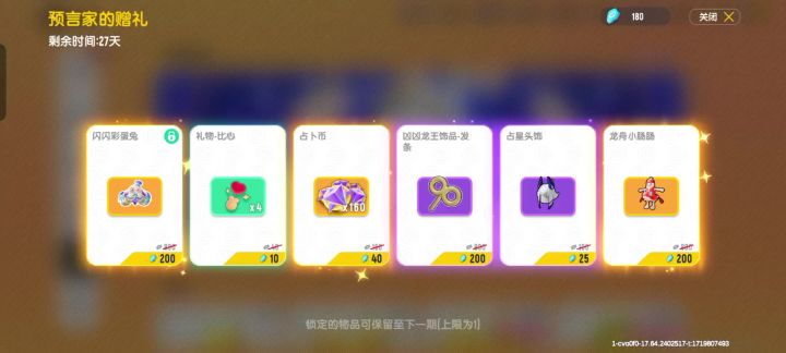 这达达真厉害呀截图