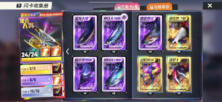 俱乐部招活跃玩家,200W 战力+的来截图