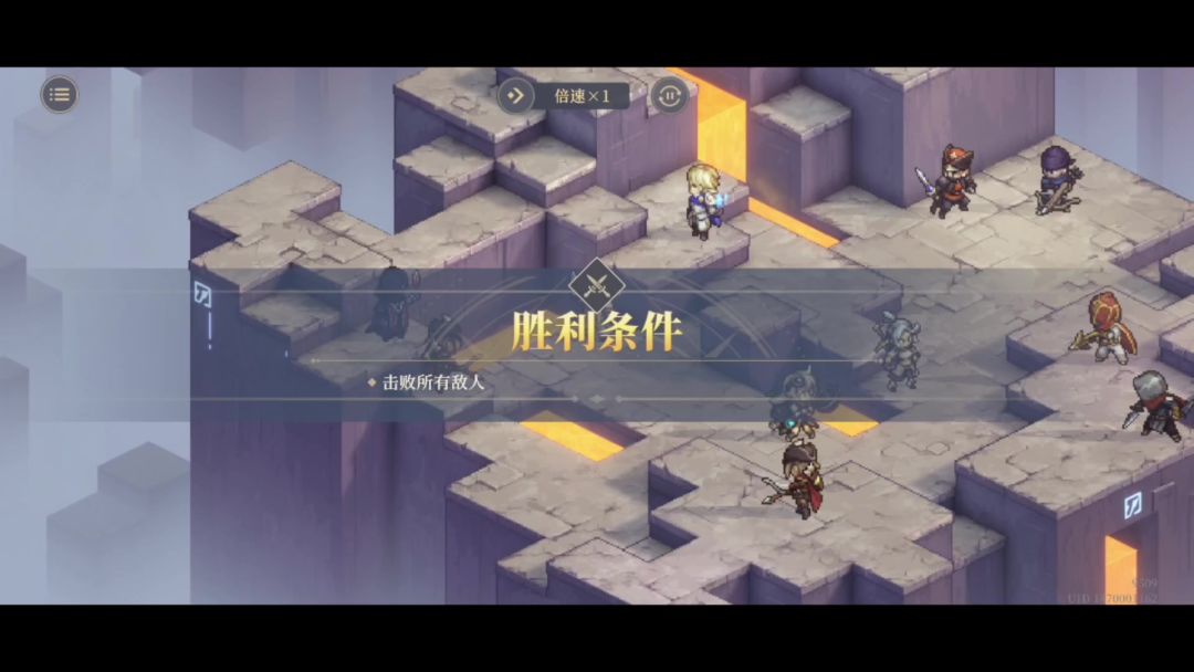 征服之塔9-4 7月1日 4人无装备无伤全推截图