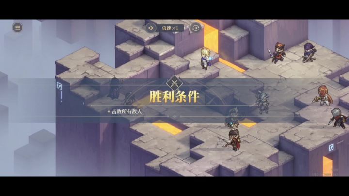 征服之塔9-4 7月1日 4人无装备无伤全推截图