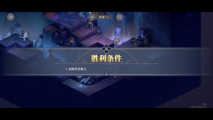 征服之塔9-5 7月1日 极致刮痧?都推下去!截图