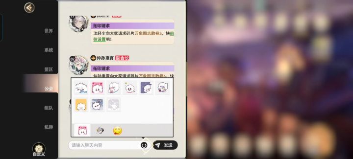 搞毛线@蓉蓉截图