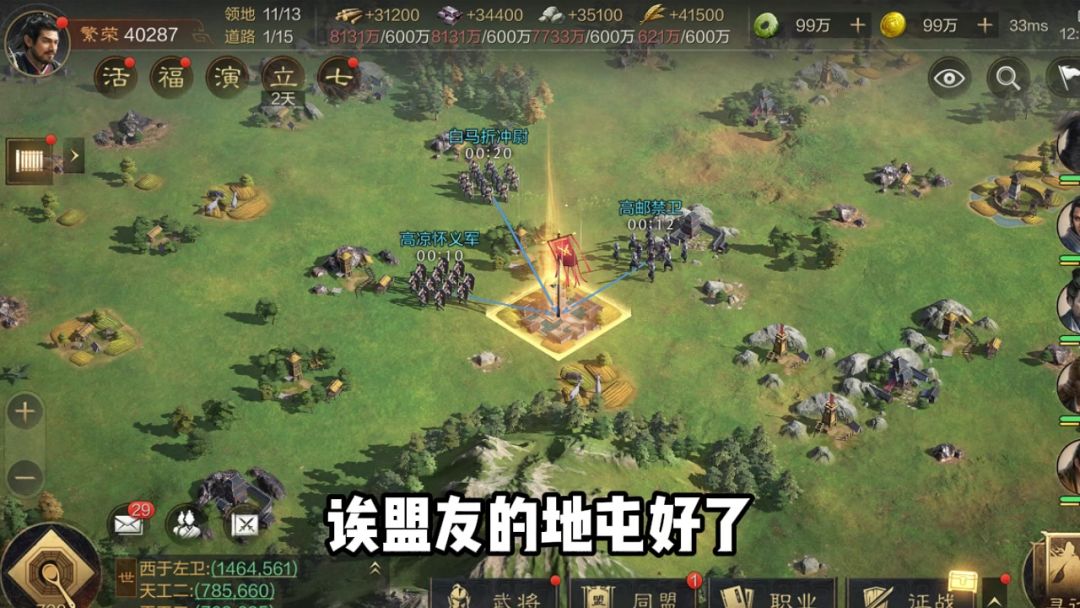 video-4202597
