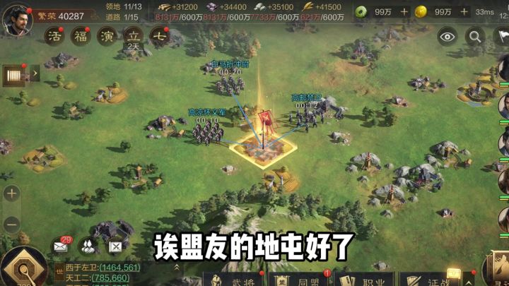 我一个专干野外的,在野外被干了!好歹也是T0神行,越想越来气!截图