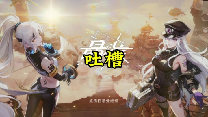 马上周年庆,赶紧囤晶珀!截图