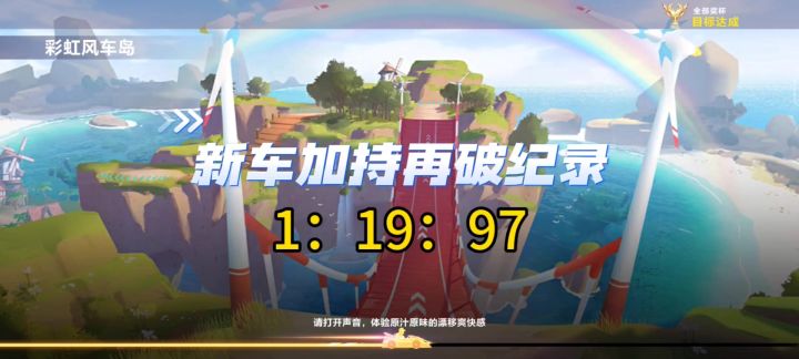 全民联赛车时代-幻星表现相当给力截图