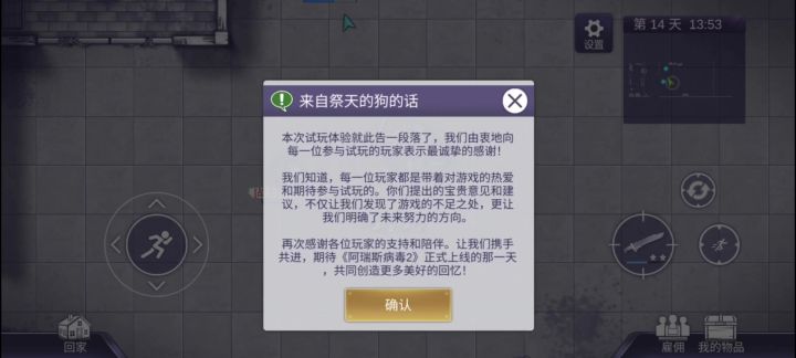 好玩@( ̄- ̄)@截图