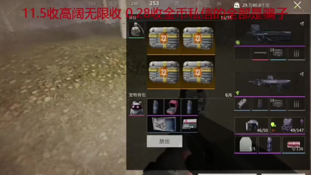 video-4202672