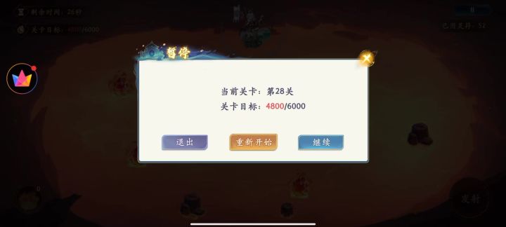 卡住了，不是一次两次了，很多次！！！截图