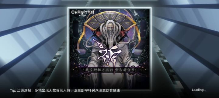 爱了截图