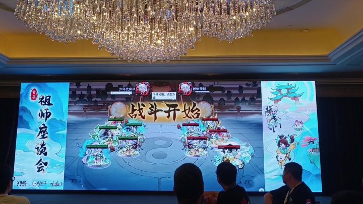 上传一下韩仙尊座谈会另外三场战斗（1）截图