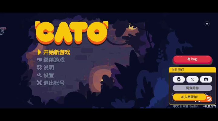 测试全通关记录截图