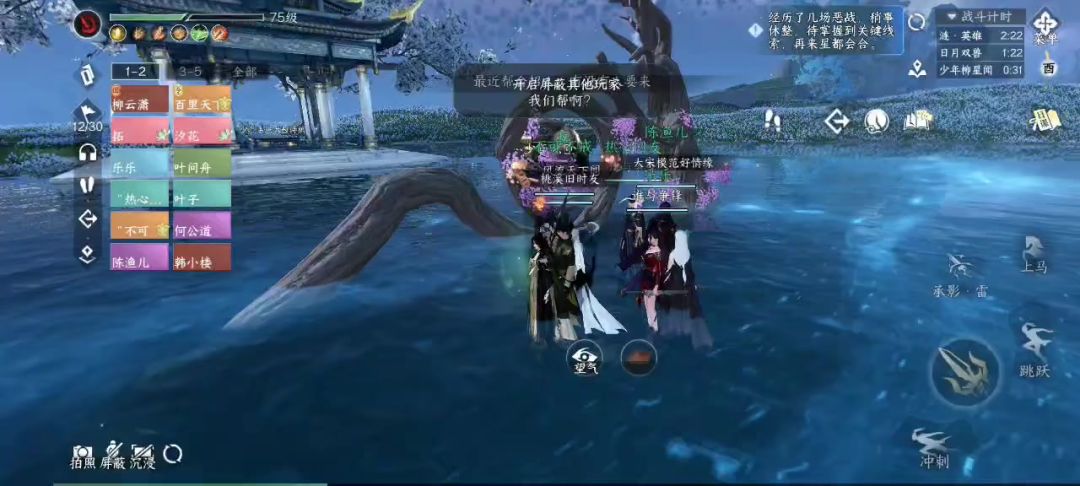 video-4202760