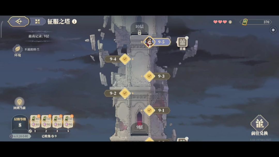 video-4202814
