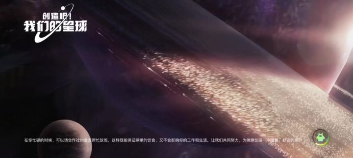 这什么传送？传这么久？不是第一次了截图