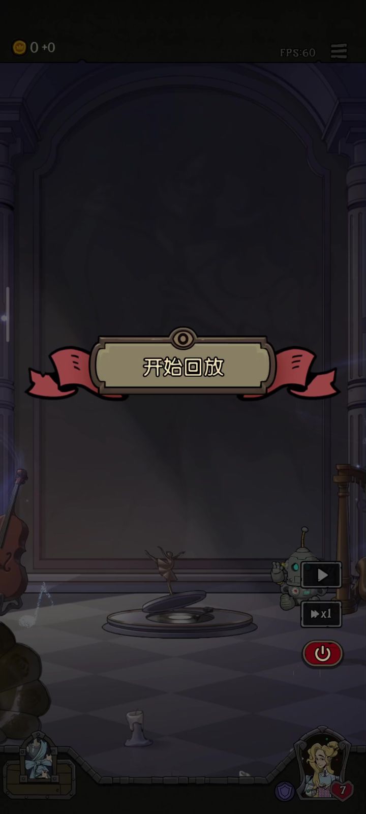 爽是爽了 打不赢。。截图