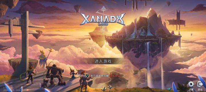 【新游实机10min】像素mmo《黑白之地》截图