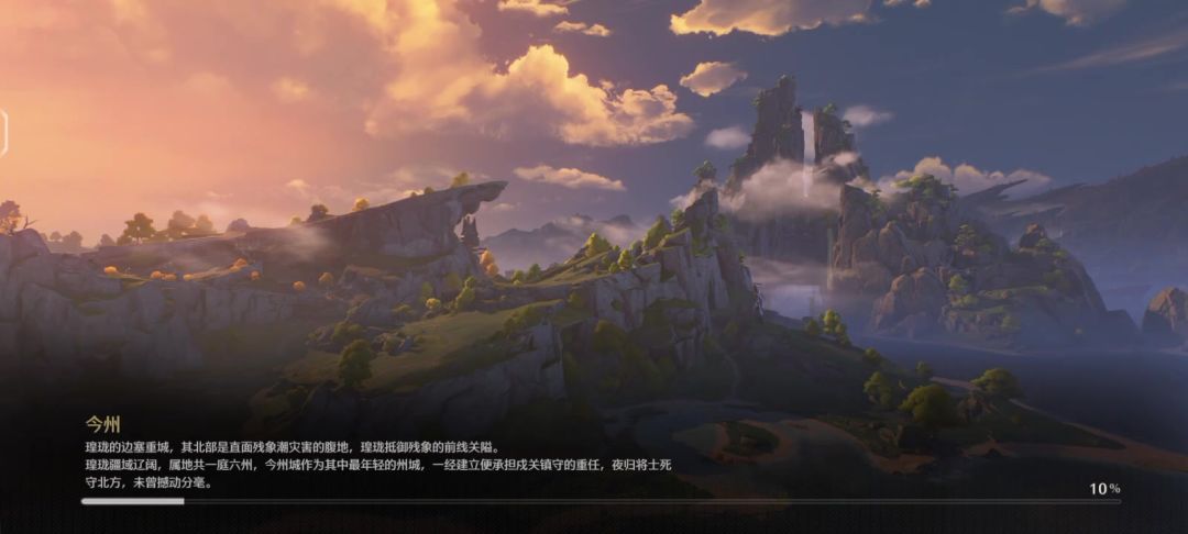 鸣潮进入问题截图