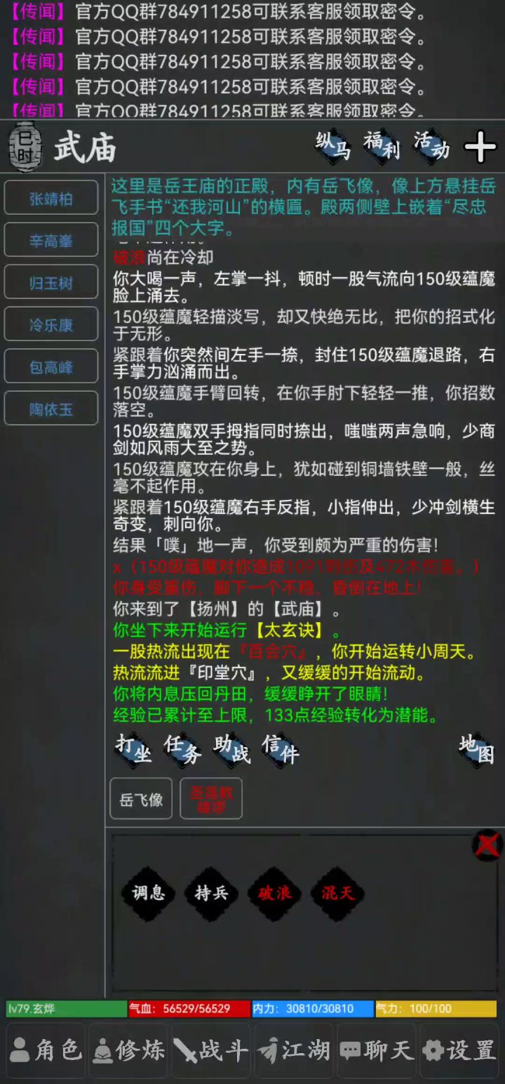 作者尸位素餐，建议不玩截图