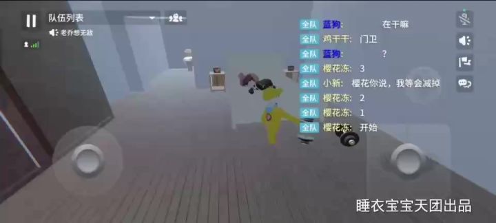 人类小短剧《丧狗危机》截图