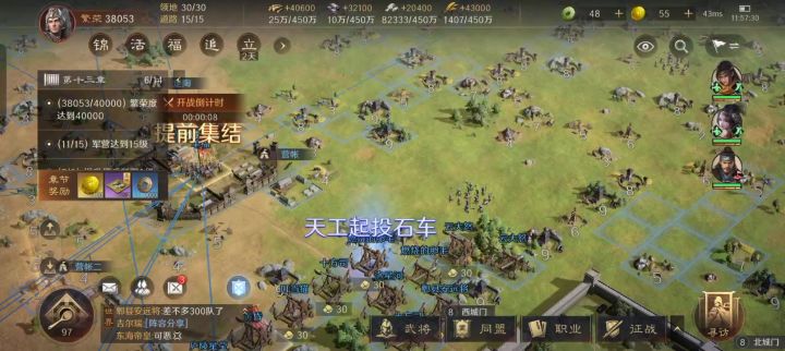 爽歪歪截图