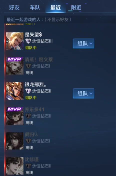 钻石局人机泛滥截图
