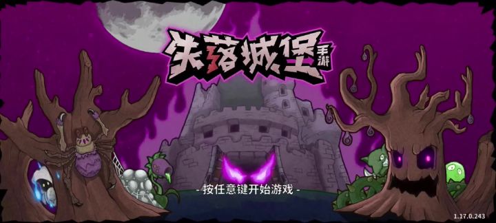 给大家推荐本次活动的皮肤装饰截图