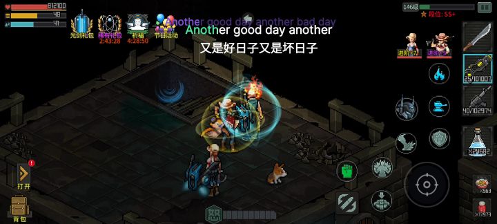 【噩梦深渊】500层达成!截图
