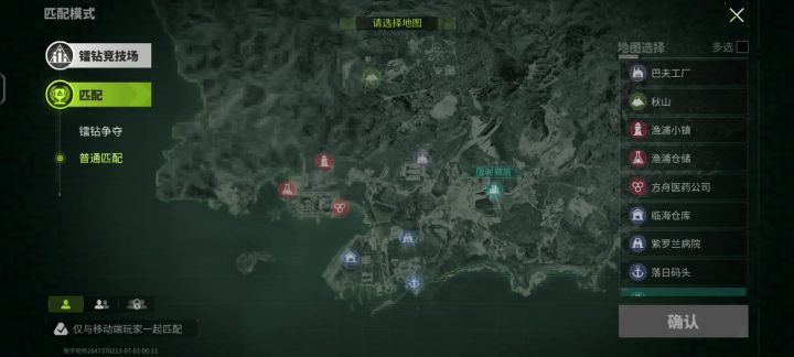 方舟医疗医院8分钟200w极速撤离截图