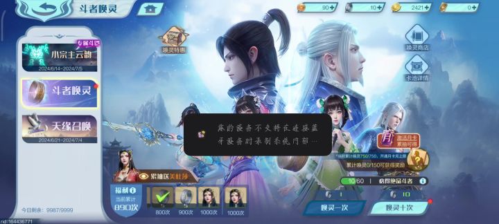 哎,到现在还没抽到美杜莎啊!910了截图
