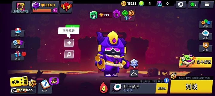 😢😢😢截图