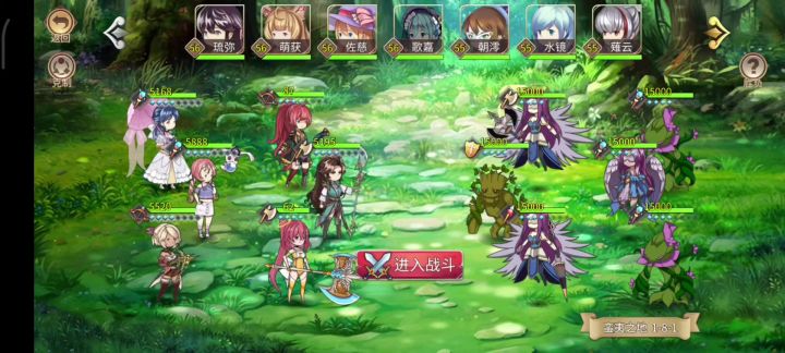 新版56级低练闯蛮夷之地1-8第一战,算无遗策二战依然望洋兴叹。截图