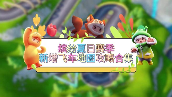 元梦娱乐研究所—极速过弯不是梦截图