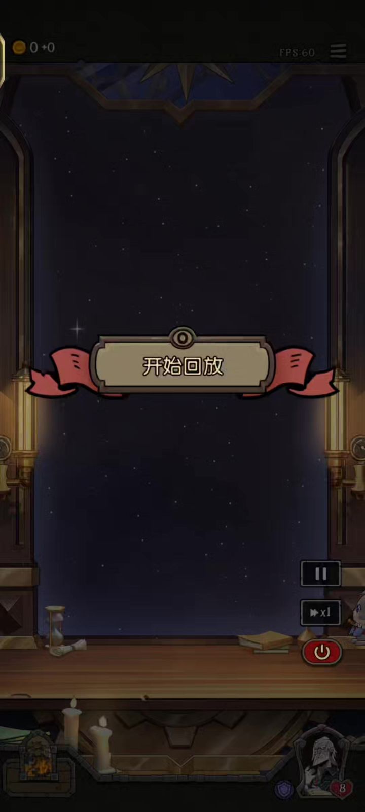 对面机关枪啊截图