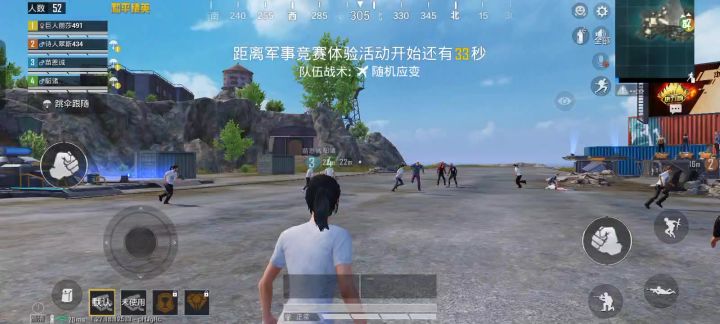 和平精英截图