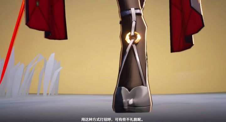 太帅了长离截图