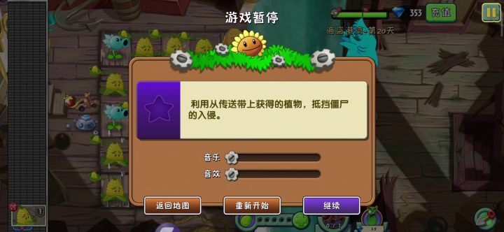 【】这就是玉米大帝截图