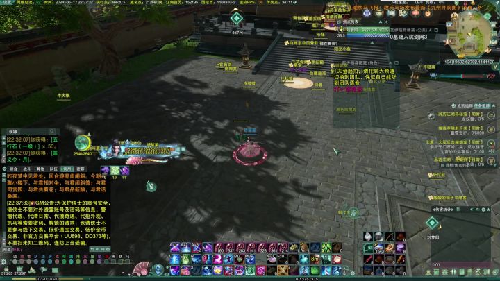 【剑网3】点染膏使用教程,怎么给校服染白发截图