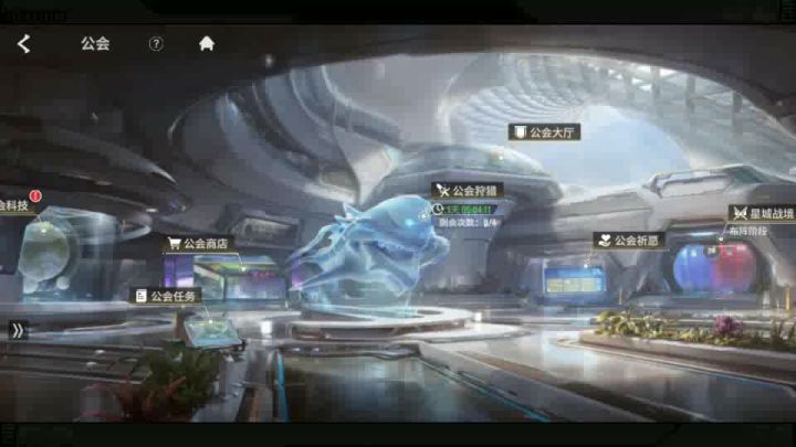 星际52区氪金工会用卑劣的手段在工会战恶意刷分视频为证截图
