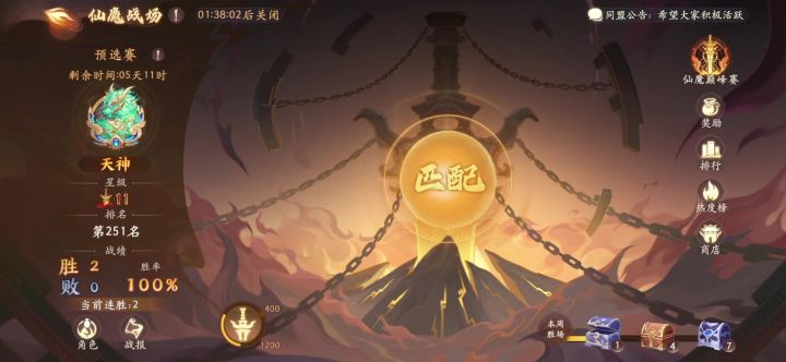 三彩地藏1V4…这运气没谁了截图